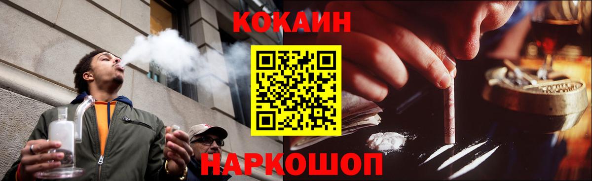 Кокаин Перу  Вход с VPN  Валуйки  КОКАИН  Кокаин 99% 