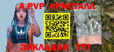 наркотики Ипатово