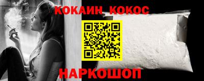 наркотики Ипатово