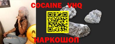 бошки Изобильный