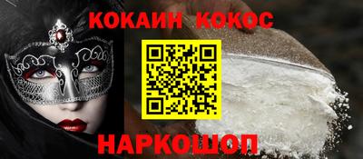 бошки Изобильный
