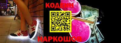 наркотики Ипатово