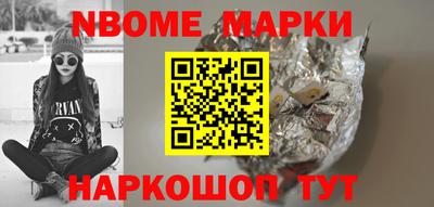 бошки Изобильный