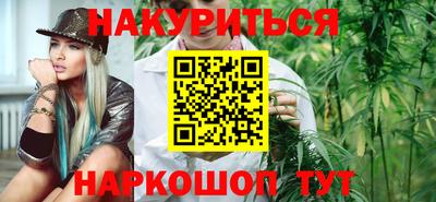 наркотики Ипатово