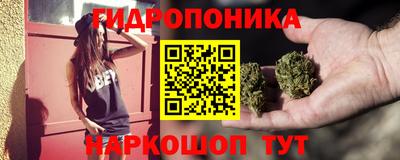 наркотики Ипатово