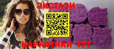 наркотики Ипатово