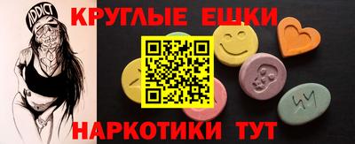 наркотики Ипатово