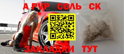 прущая мука Ирбит