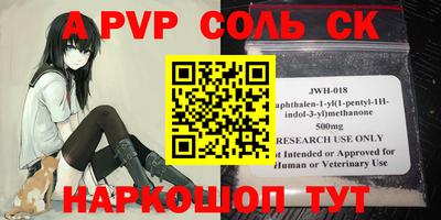 наркотики Ипатово