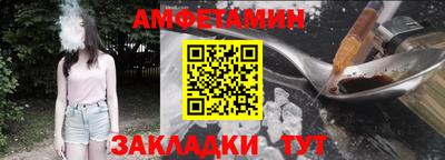 наркотики Ипатово