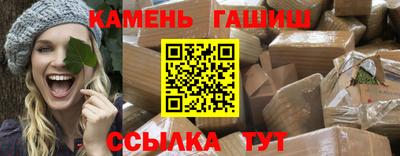 наркотики Ипатово