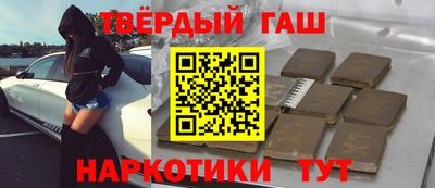наркотики Ипатово