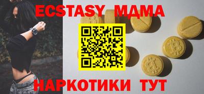 прущая мука Ирбит