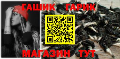 наркотики Ипатово