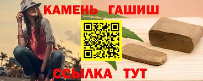 наркотики Ипатово