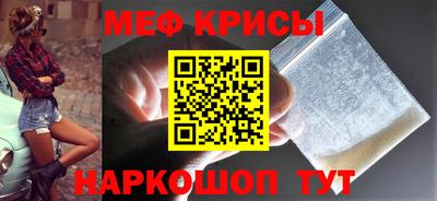 прущая мука Ирбит