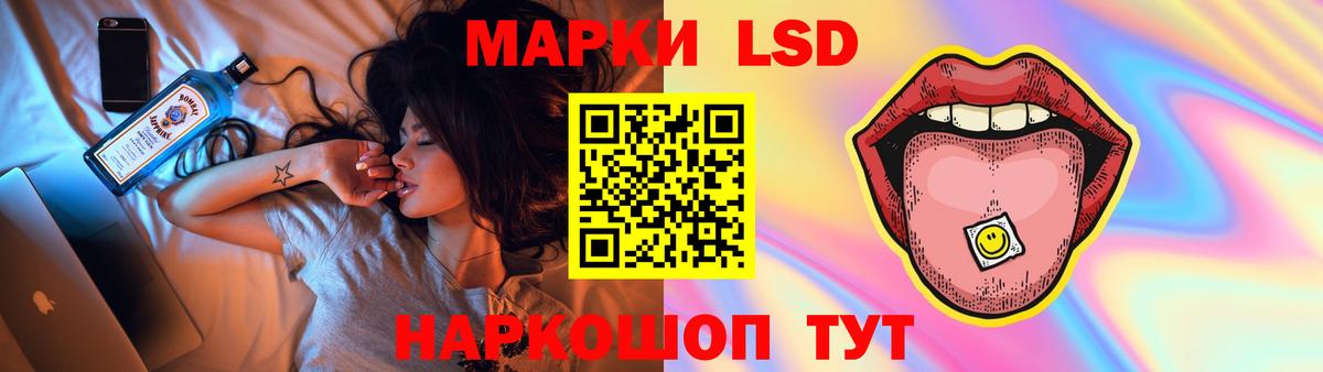 ЛСД экстази ecstasy Валуйки