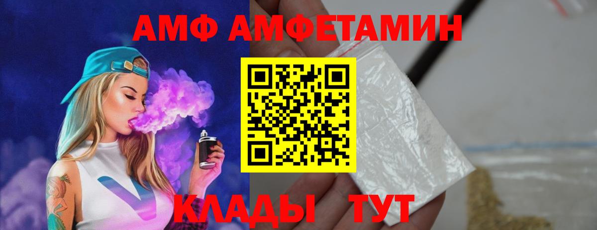 Валуйки  Первитин кристалл  Вход с VPN  Первитин кристалл 