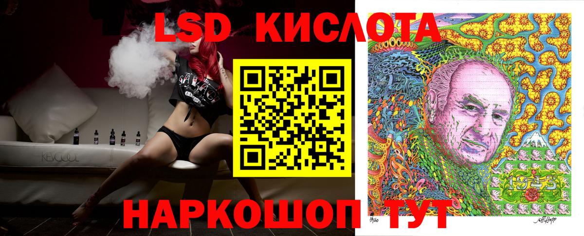 Марки NBOMe 1,8мг Валуйки