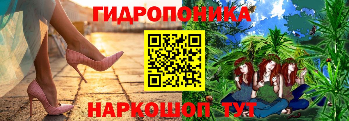 Конопля LSD WEED  Вход с VPN  Валуйки  Конопля VHQ  Канабис гибрид 